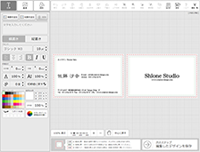 レイアウトの作成準備