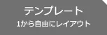 DM印刷・作成 ポストカードの検索
